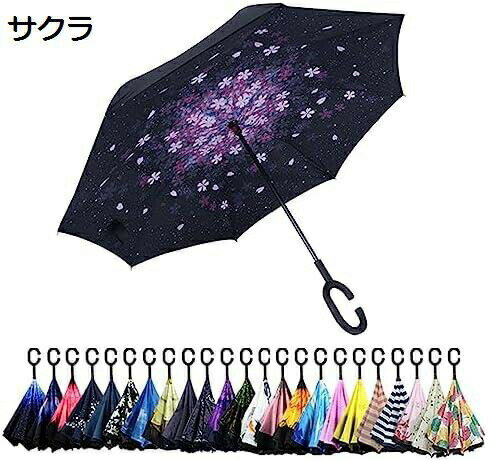 【20%OFFクーポン〜】日傘 逆さ傘 晴雨兼用 UPF50以上 おしゃれ 長傘 耐風 丈夫 軽量 コンパクト ビニール