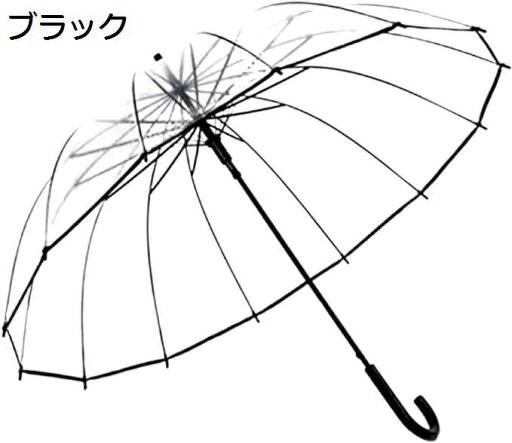 【20%OFFクーポン〜】透明 長傘 16本の傘骨 男女兼用 軽くて丈夫で環境に 優しい 耐風性 雨傘 【20%OFFクーポン〜】透明 長傘 16本の傘骨 男女兼用 軽くて丈夫で環境に 優しい 耐風性 雨傘