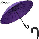 【20%OFFクーポン~】長傘 24本骨 メンズ レディース 大型 頑丈 台風対応 梅雨対策 超撥水 雨の 中で花を咲く 風にも強い 耐風傘 梅雨 父の日