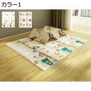 【20%OFFクーポン】プレイマット 赤ちゃん ベビー 折畳み 軽量 薄手 XPE 滑り止め 防水 防音 両面使用 可愛い 幼児用プレイマット 敷物 衝撃緩和 ...