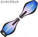【20%OFFクーポン〜】エスボード スケートボード 子供用 集中力や平衡感覚育成 ケボー初心者に大人も 子供 誕生日 安全な滑り止め プレゼント クリスマス ...