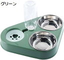 【20%OFFクーポン〜】ペットボウル 猫食器 えさ皿 フードボウル 犬 食器 スタンド ステンレス製 猫用えさ皿 ウォーターボトル 自動給水 ペット給水器 取...
