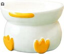 【20%OFFクーポン〜】かわいい アヒル形状 ペットボウル フードボウル 大口径 ハイボウル 頸椎を保護する 猫食器 陶器 ウォーターボウル お手入れが簡単 ...