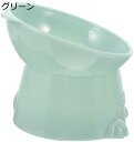 【20%OFFクーポン〜】かわいい ボウル 黒あご防止 ハイレグネックプロテクター 犬ボウル 水飲みペットボウル フードボウル 転倒防止 フードボール 傾いたキ...