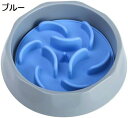 【20%OFFクーポン~】ペットボウル アンチフード食器 スローフード ボウル 滑り止め 小型犬 中型犬 猫に最適 ペットボウル アンチバイト食器 ユニークな凹凸 エサトレー 食器 ノンスリップ 猫用 ペットフードボウル 早食い防止 ブルー