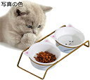 【20%OFFクーポン〜】ペットボウル 猫 犬 食器 フードボウルスタンドセット 猫柄 陶器 えさ入れ ごはん皿 お水入れ かわいい 猫耳のデザイン