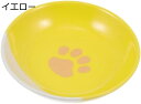 【20%OFFクーポン〜】1個 猫ボウル ペットアクセサリー キャットフードサービングボウル ペットフードボウル セラミックペットボウル キャットフードホルダー...