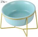 【20%OFFクーポン~】ブルー大きい傾斜がある 犬 猫食器 陶器 ウォーター ボウル 犬猫用 滑り止め 安定感 取り外し可能 15度 ペット ボウル 台 フードボウル ブルー