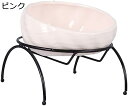 【20%OFFクーポン〜】1セット 犬 給餌器 猫 給餌器 水 ボウル 給餌器 食べ物 ボウル 給餌器 食べ物 犬 食べ物 ボウル ペット 給餌器 ボウル 猫 ...