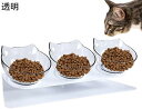 【20%OFFクーポン〜】上げられた猫のボウル スタンド付き アンチ嘔吐ドッグボウル 子猫または小型犬用 15度傾斜したデザイン ネックガード ペットフードウォ...