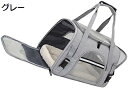 【20%OFFクーポン〜】ペット バッグ バニー ハーネス ネコ エンクロージャー 用 外用 ハムスター キャリー バッグ ネコ キャリー ポーチ キャリー バ...