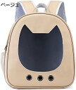 【20%OFFクーポン〜】ペットリュック キャリーバッグ スリング ペット用品 リュック 猫キャリー ペットキャリー ペットバッグ リュック 通気 軽量 人間工...