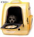 【20%OFFクーポン〜】ペットキャリー リュック 犬 リュック 通気性 猫 きゃりーバッグ リュック 小型犬?小動物用 猫バッグアウトポータブル折り畳み式ペッ...