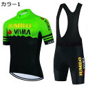 【20%OFFクーポン〜】サイクルジャージ メンズ 半袖 夏 上下セット 自転車ウェア サイクルウェア 自転車ウェア 高弾性 3Dパッド 通気 吸汗速乾 サイク...