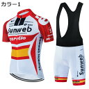 【20%OFFクーポン〜】サイクルジャージ メンズ 半袖 上下セット 自転車ウェア 夏 サイクルウェア 自転車ウェア 高弾性 3Dパッド 通気 吸汗速乾 サイク...