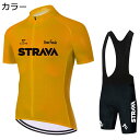 【20%OFFクーポン〜】サイクルジャージ メンズ 半袖 夏 上下セット 自転車ウェア サイクルウェア 自転車ウェア 通気 吸汗速乾 高弾性 3Dパッド サイク...