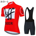 【20%OFFクーポン~】サイクルジャージ メンズ 半袖 夏 上下セット 自転車ウェア サイクルウェア 自転車ウェア 高弾性 3Dパッド 吸汗速乾 通気 サイクルパンツ パッド付き サイクリングウェア ロードバイク スポーツウェア 春 秋 ロードバイクジャージ 安全反射素材