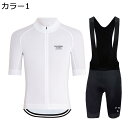 【20%OFFクーポン〜】サイクルジャージ メンズ 夏 半袖 上下セット サイクルウェア 自転車ウェア 通気 吸汗 速乾 高弾性 3Dパッド サイクルパンツ パ...