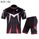 【20%OFFクーポン〜】サイクルジャージ メンズ 半袖 上下セット 自転車ウェア 夏 サイクルウェア 自転車ウェア 高弾性 3Dパッド 通気 吸汗速乾 サイク...