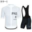 【20%OFFクーポン〜】サイクルジャージ メンズ 夏 半袖 上下セット サイクルウェア 自転車ウェア 高弾性 3Dパッド 吸汗 通気 速乾 サイクルパンツ パ...