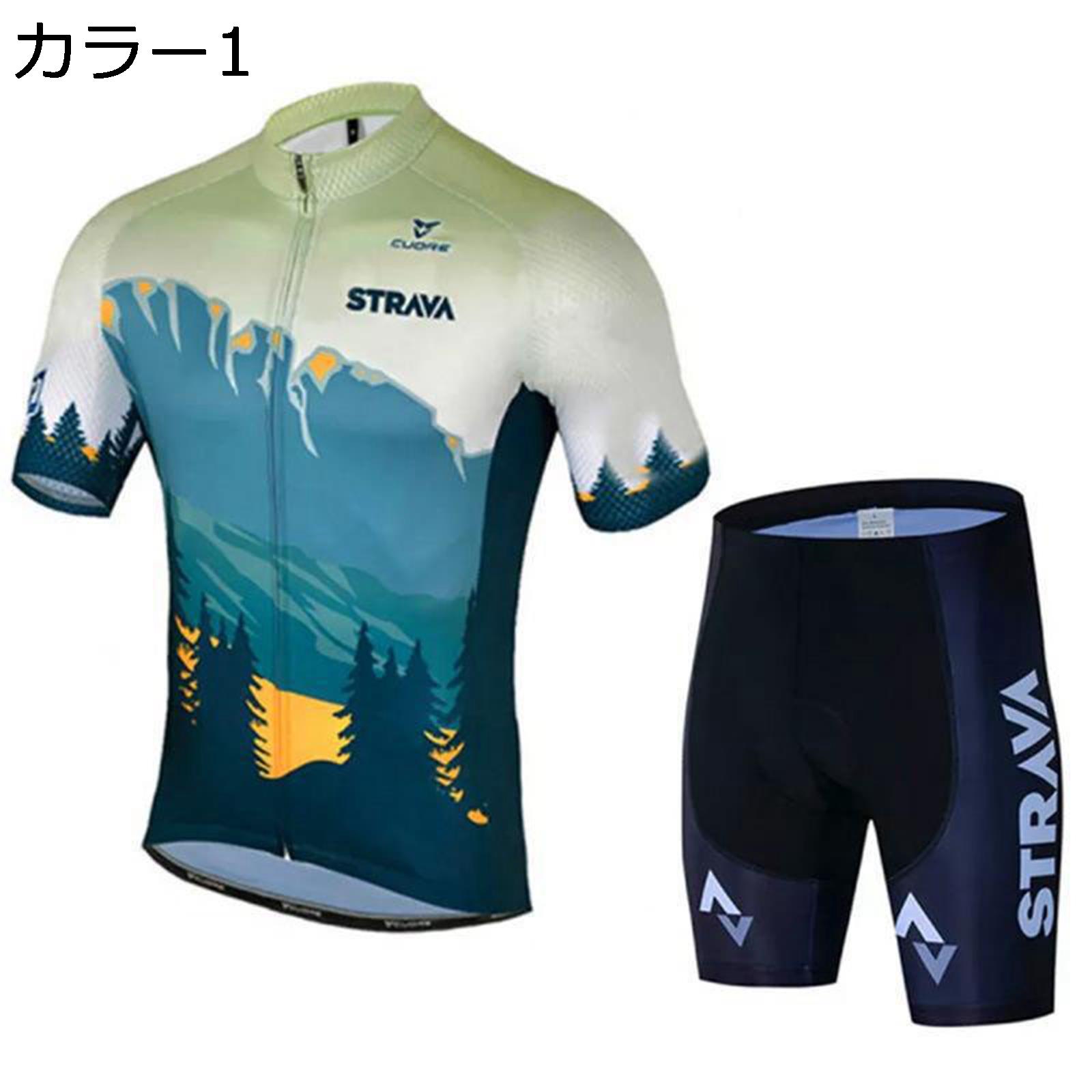 【20%OFFクーポン〜】サイクルジャージ メンズ 夏 半袖 上下セット サイクルウェア 自転車ウェア 高弾性 3Dパッド 通気 吸汗速乾 サイクルパンツ パッド付き サイクリングウェア ロードバイク 春秋 スポーツウェア ロードバイクジャージ 安全反射素材