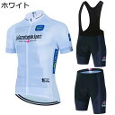 【20%OFFクーポン〜】サイクルジャージ メンズ 夏 半袖 上下セット サイクルウェア 自転車ウェア 高弾性 3Dパッド 吸汗 通気 速乾 サイクルパンツ パ...