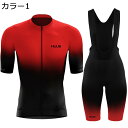 【20%OFFクーポン〜】サイクルジャージ メンズ 半袖 夏 上下セット 自転車ウェア サイクルウェア 自転車ウェア 高弾性 3Dパッド 吸汗 速乾 通気 サイ...
