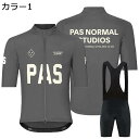 【20%OFFクーポン〜】サイクルジャージ メンズ 半袖 上下セット 自転車ウェア 夏 サイクルウェア 自転車ウェア 通気 吸汗 速乾 高弾性 3Dパッド サイ...