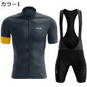 【20%OFFクーポン〜】サイクルジャージ メンズ 半袖 夏 上下セット 自転車ウェア サイクルウェア 自転車ウェア 高弾性 3Dパッド 吸汗 通気 速乾 サイ...