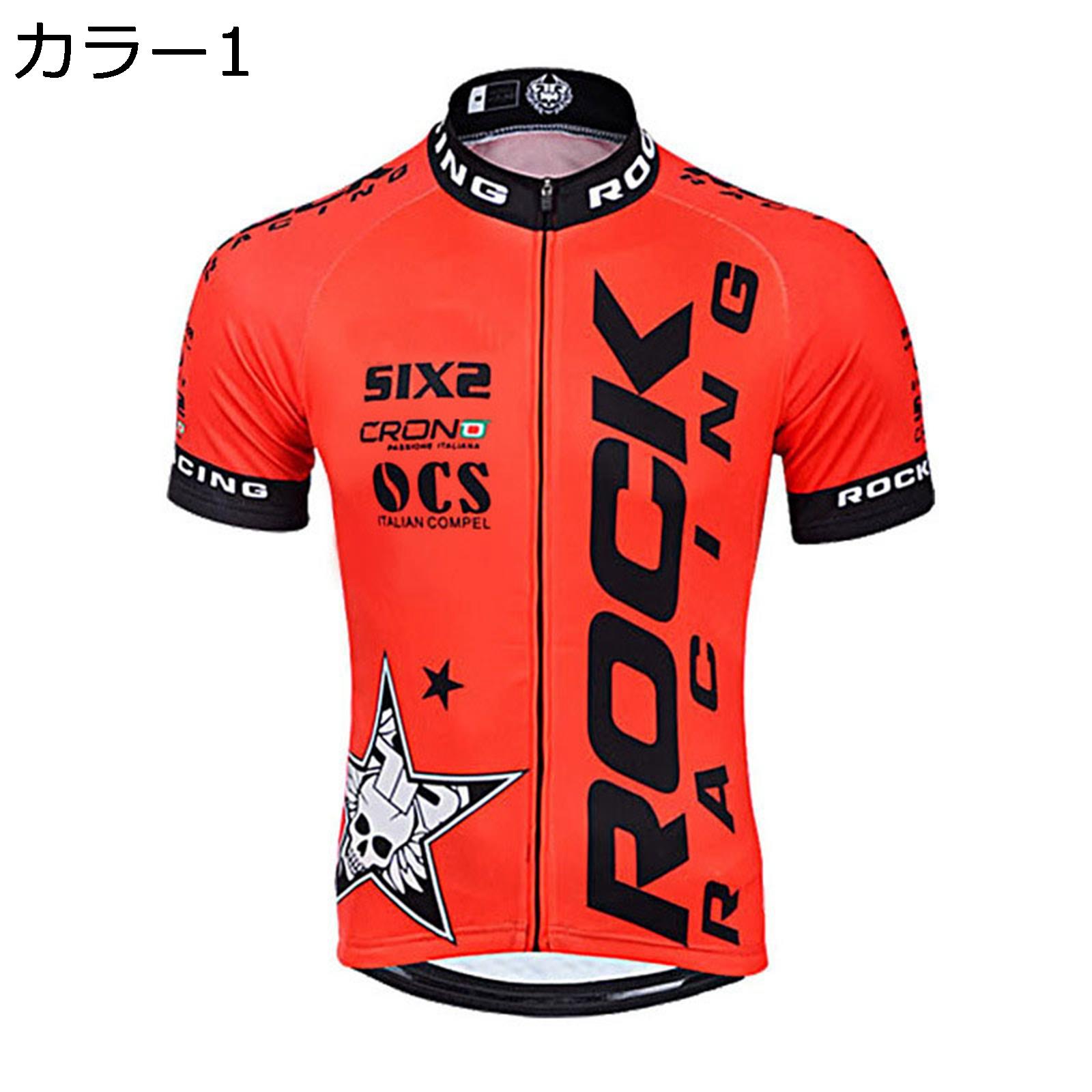 【20%OFFクーポン〜】サイクルジャージ メンズ 半袖 上下セット 自転車ウェア 夏 サイクルウェア 自転車ウェア 通気 吸汗 速乾 高弾性 3Dパッド サイクルパンツ パッド付き サイクリングウェア ロードバイク スポーツウェア 春秋 ロードバイクジャージ 安全反射素材