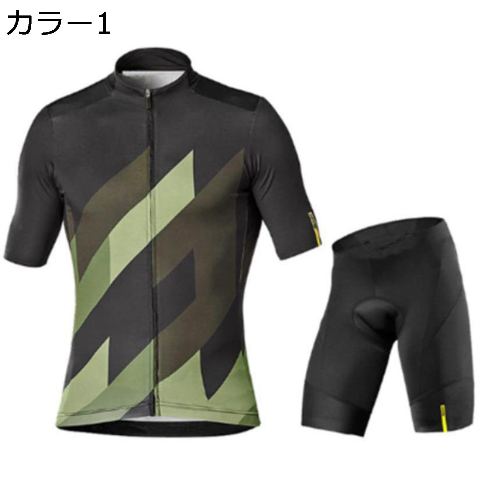 【15%OFFクーポン〜】サイクルジャージ メンズ 半袖 夏 上下セット サイクルウェア 自転車ウェア 高弾性 3Dパッド 吸汗速乾 通気 サイクルパンツ パッド付き サイクリングウェア ロードバイク スポーツウェア 春秋 ロードバイクジャージ 安全反射素材