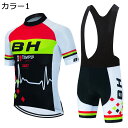 【20%OFFクーポン〜】サイクルジャージ メンズ 半袖 夏 上下セット 自転車ウェア サイクルウェア 自転車ウェア 高弾性 3Dパッド 通気 吸汗速乾 サイク...