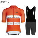 【20%OFFクーポン〜】サイクルジャージ メンズ 半袖 夏 上下セット サイクルウェア 自転車ウェア 高弾性 3Dパッド 通気 吸汗速乾 サイクルパンツ パッ...