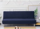 【20%OFFクーポン~】ソファーカバー ソファーベッドカバー ストレッチ すっぽりタイプ 120*150 汎用 春?夏?秋?冬 四季用 ファッシ ョン シンプル カラー 防静電 ぴったりフィット 肘なし 3人掛け用 2人掛け
