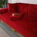 【20%OFFクーポン〜】ソファーカバー 70*150cm 秋 冬 3人掛け 2人掛け 肘付き 肘掛 L字カウチ対応 北欧 お洒落 洗濯 洗える シンプル かわ...