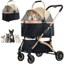 【20%OFFクーポン~】ペット用ベビーカー ペットカート 小型の犬猫のための 1 つの折り畳み式ペット ベビーカーに付き 3 つ、取り外し可能なキャリアとの No ジップ、貯蔵のバスケット、押しボタン、子犬旅行トロリーのため