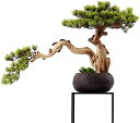 【20%OFFクーポン】人工樹木 人工盆栽松の木、家の屋内装飾のためのフェイク鉢植えの植物フェイクツリーポットオーナメント装飾的な人工盆栽植物 人工観葉植物