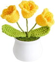 【20%OFFクーポン】糸の花の花束、装飾用造花 フラワーアレンジメント鮮やかな手織りウールのフェイクフラワーかぎ針編み | 装飾的な創造的な花の装飾、寝室、勉...