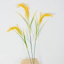 【20%OFFクーポン】造花 インテリア 稲の稲穂 花束 ブーケ 世話不要 枯れない花 アートフラワー フェイクフラワー 観賞植物 オーナメント リビング 玄関...