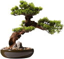 【20%OFFクーポン】偽物の植物/人工樹木 人工植物現代の新しい中国語シミュレーション歓迎松偽緑の植物の装飾品勉強室Zen装飾品オフィス盆栽 人工観葉植物