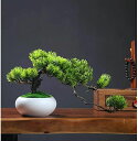 【20%OFFクーポン】室内装飾用の人工観葉植物 人工盆栽の木、偽の鉢植えの植物の机の装飾、自宅のための小さな屋内盆栽のための、浴室の装飾 偽の植物