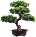 【20%OFFクーポン】シミュレーションツリー 人工盆栽 松 禅 人工観葉植物 飾り 鉢植え 人工観葉植物 装飾用 卓上ディスプレイ 人工樹木