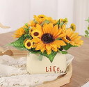 【20%OFFクーポン】造花 インテリア ひまわり 花束 観葉植物 ブーケ 鉢植え 盆栽 枯れない ひまわり 造花グリーン 置物 写真撮影 結婚式 記念日 部屋飾り 花瓶付き 誕生日 装飾花 造花芸術 プレゼント お祝い