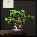 【20%OFFクーポン】偽物の植物/人工樹木 15インチの背の高い人工的な松の盆栽、エントランスのリビングルームのホテルの装飾の植物のための新しい中国の装飾的な...