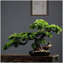 【20%OFFクーポン】人工的な 盆栽、人工観葉植物 鉢植え 植物、観葉植物 17インチ人工盆栽松の木、現実的な偽の植物の装飾、鉢植えのある人工家の植物、デスク...