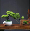 【20%OFFクーポン】人工観葉植物 人工盆栽の木、偽の鉢植えの植物の机の装飾、自宅のための小さな屋内盆栽のための、浴室の装飾 人工盆栽