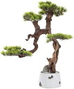 【20%OFFクーポン】人工樹木 人工植物26インチ人工盆栽の木、現実的な偽の植物の装飾、ホームオフィスのデスクトップのリビングルームの装飾のための柔らかい植物 人工観葉植物