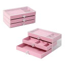 【20%OFFクーポン〜】ジュエリーボックス アクセサリーケース ジュエリー収納 宝石箱 大容量 おしゃれ 小物入れ ピアス ネックレス リング 指輪置き 女の...