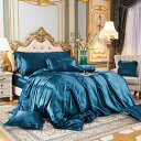 【20%OFFクーポン〜】冷感掛け布団カバ一 春夏秋 冷感 ツルツル シルクみたい艶 無地 北欧風 柔らかいの手触り ひんやり 通気性がいい 洋式和式兼用 静電...