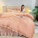 【20%OFFクーポン】冷感掛け布団カバ一 接触冷感 春夏 柔らかい 無地 通気性がいい マットサテン フリル付き 北欧風 静電気防止 着脱簡単 抗菌防臭 防ダニ 吸湿性が強く 弾力性がよく 洗濯機OK 水洗い加工 冷房対策